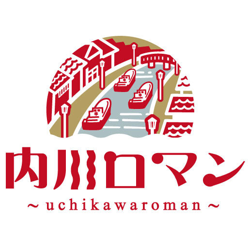 内川ロマン